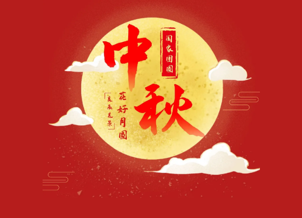 歡樂在環(huán)亮，情濃更意濃